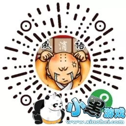 ������������ô�� ΢�ų����������𰸴�ȫ