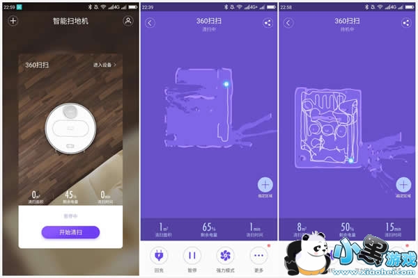 360ɨ�ػ����˺�С��ɨ�ػ������ĸ����Ӻ� 360ɨ�ػ���������