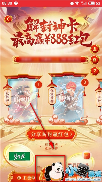 �Ա�����񿨻��ô�� �Ա������������