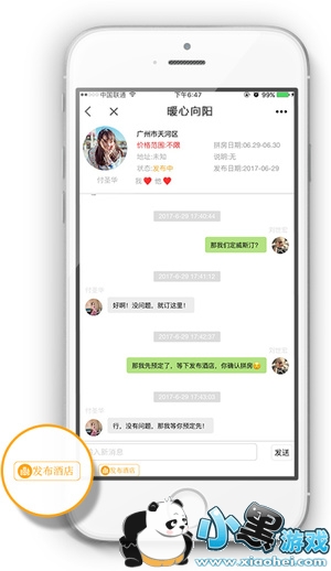 ͬס�Ƶ�ƴ������� ͬס�Ƶ�ƴ����ôԼ