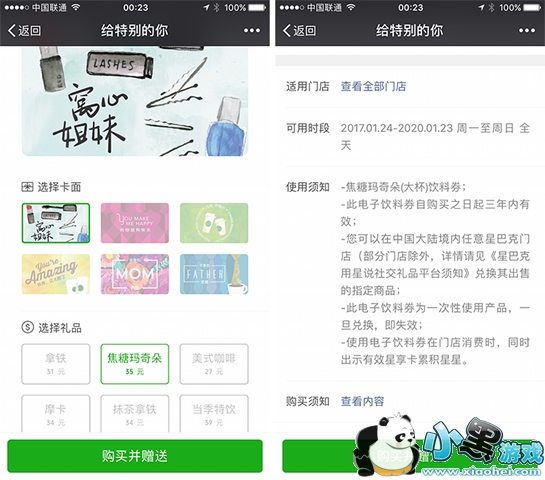 �ǰͿ�����˵��ʲô �ǰͿ�����˵��ô��