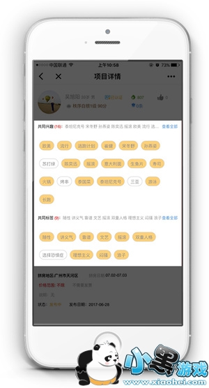 ͬס�Ƶ�ƴ������� ͬס�Ƶ�ƴ����ôԼ