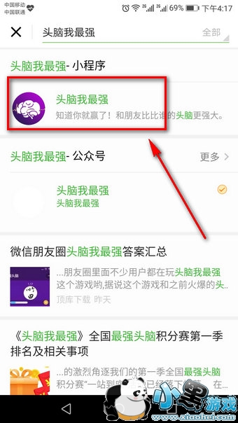 ͷ������ǿ��ô�� ΢��ͷ������ǿ�淨�̳�