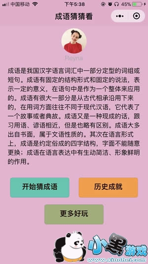 ΢�ų���²¿���ô�� ����²¿��𰸴�ȫ