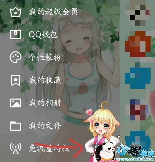 QQ��������¿�