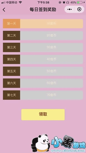 ΢�ų���²¿���ô�� ����²¿��𰸴�ȫ