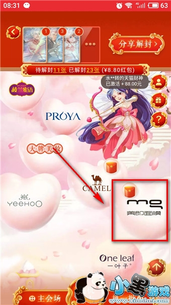 �Ա�����񿨻��ô�� �Ա������������