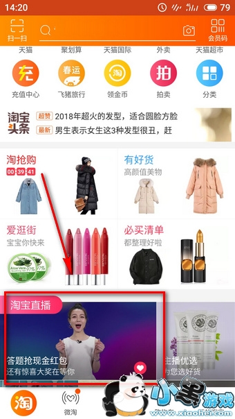 ����ɽ���ô���� �Ա�����ɽ���ô��