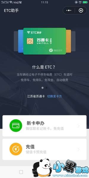 ΢��etc��ô�� ΢��etc������