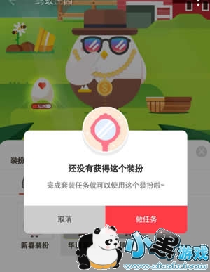 ����ׯ԰С��װ����ôû�� ����ׯ԰С��װ��Ϊʲô�е�û��