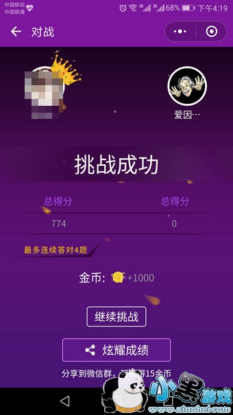 ͷ������ǿ��ô�� ΢��ͷ������ǿ�淨�̳�