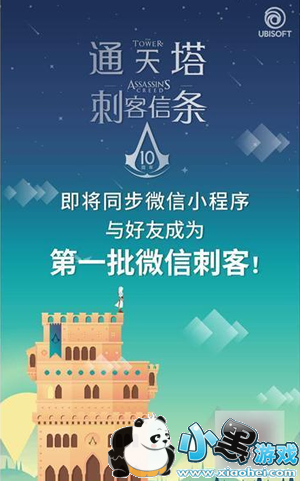 ΢�Ŷ�һ����Ϸ��ʲô ΢�Ŷ�һ����Ϸ��ô��