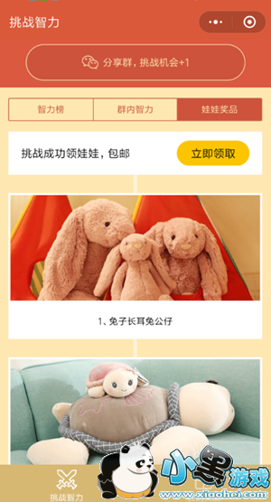 ��ս������1д��500������������ô��½ ��ս������1д��500���������ֵ�¼����