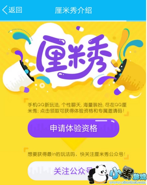 QQ������