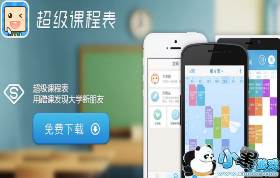 �����γ̱�