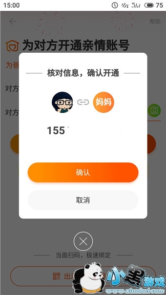 �Ա������ʺ���ô��ͨ �Ա������ʺ���ôʹ��