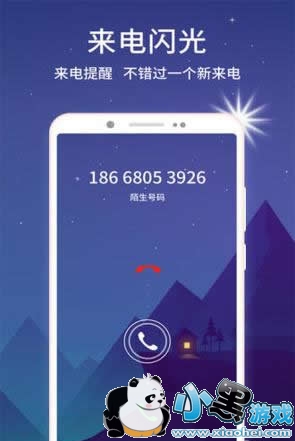 �ֻ��������ʲô�� �ֻ��������ô����