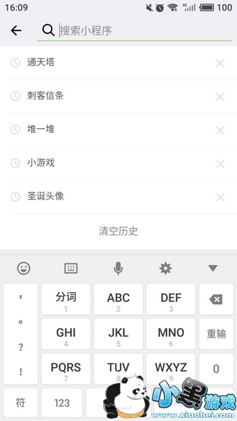 ΢�Ŷ�һ������ ΢�Ŷ�һ����ô��