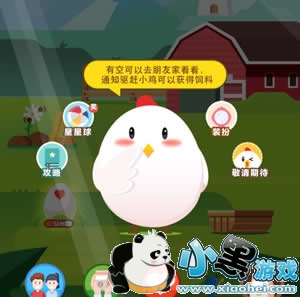 ����ׯ԰С���·���ôŪ ����ׯ԰С����ô���·�