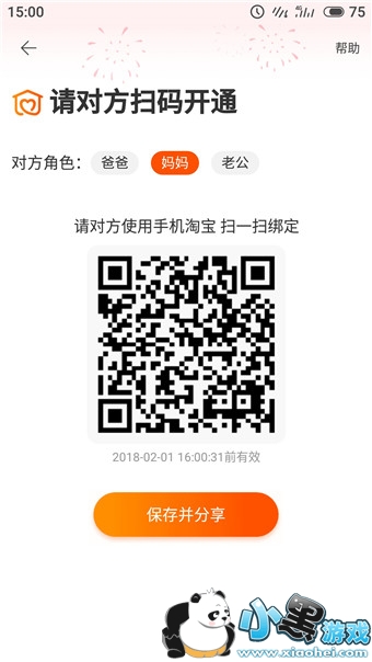 �Ա������ʺ���ô��ͨ �Ա������ʺ���ôʹ��