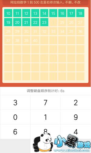 ��ս������1д��500������������ô��½ ��ս������1д��500���������ֵ�¼����