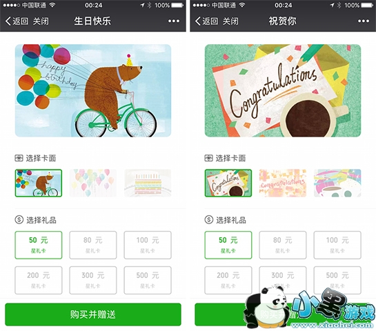 �ǰͿ�����˵��ʲô �ǰͿ�����˵��ô��