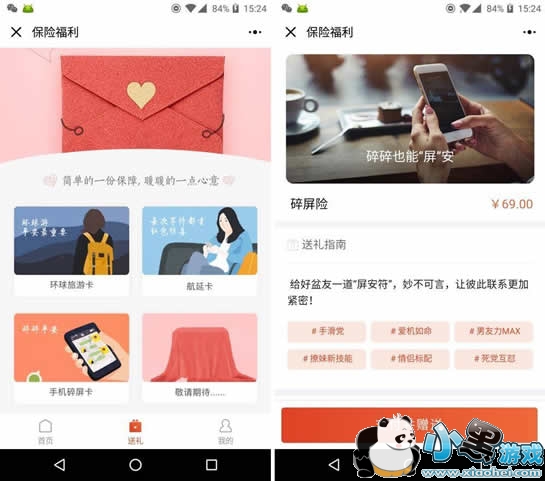 ��������ô�� ��������ô����