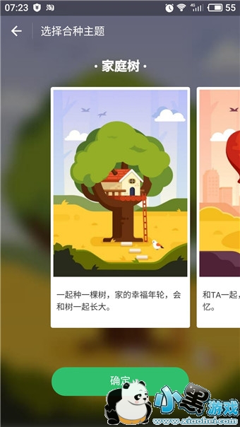 ����ɭ�ֺ�����ʲô ����ɭ�ֺ�������ô��