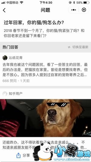 ֪���Ȱ���ʲô ֪���Ȱ�����