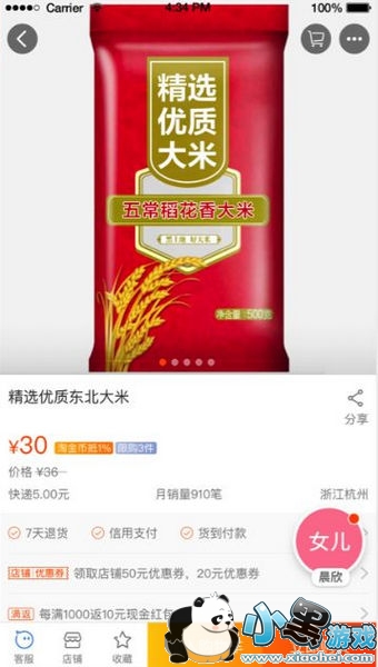 �Ա������ʺ���ʲô��˼ �Ա������ʺ���ʲô��