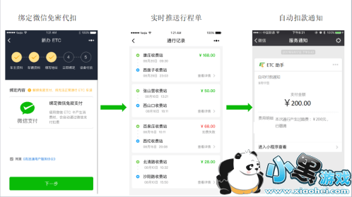 ΢��etc�ܰ����� ΢��etc������