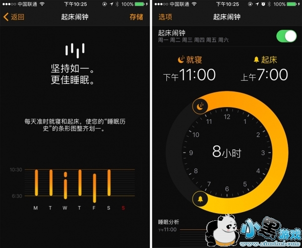 ios10�����ò��� ios10�������ô��