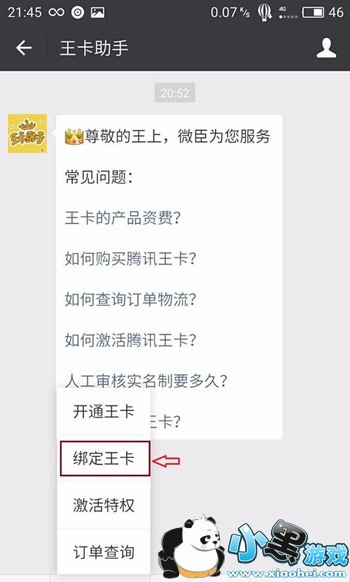 ��Ѷ��������ô���� ��Ѷ����������Ҫ���