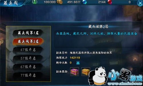 ������2�����Ƽ�ս�������� ����ս�������Ա�6