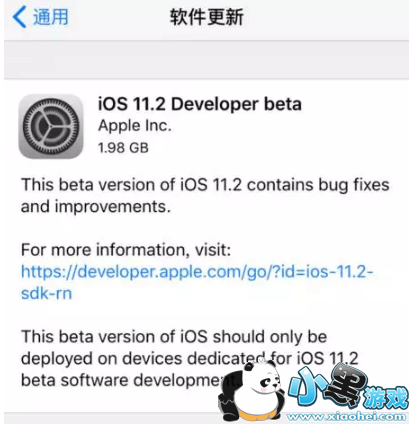 ios11.2beta1