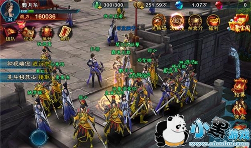 ������2��ʯ��ô��� ������2��ʯʹ���Ƽ�