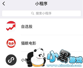 ΢��С����������Ϸ�� ΢��С�����������Ϸ��