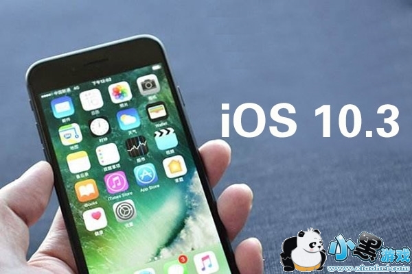 iOS 10.3����Խ���� iOS 10.3��ôԽ��