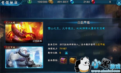 ������2�����Ƽ�ս�������� ����ս�������Ա�3