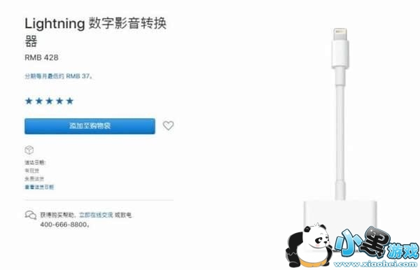 iOS11�޷�Ͷ����ô�� iOS11����Ͷ����ô��