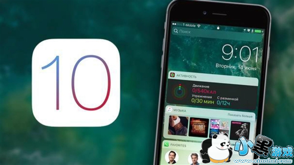 iOS10.1��ô�������� iOS10.1�������½̳�