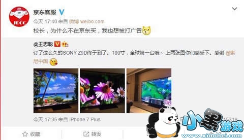 ����100����Ӷ���Ǯһ̨ ����100����Ӽ۸�