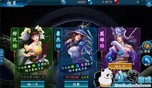 ������2��ʯ��ô��� ������2��ʯʹ���Ƽ�4