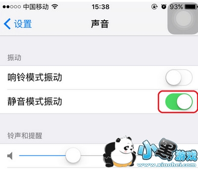 iphone��ô�������� iphone�����������÷���