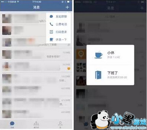 ΢����ҵ����շ���  ��ҵ��΢���Ƿ��շ�