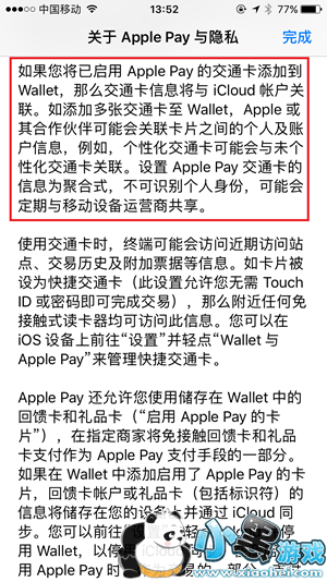 Apple Pay����ˢ������ Apple Pay����ˢ������