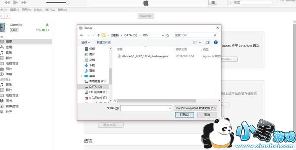 iOS10��ô����iOS9ϵͳ iOS10�����̳�ͼ��ʾ��