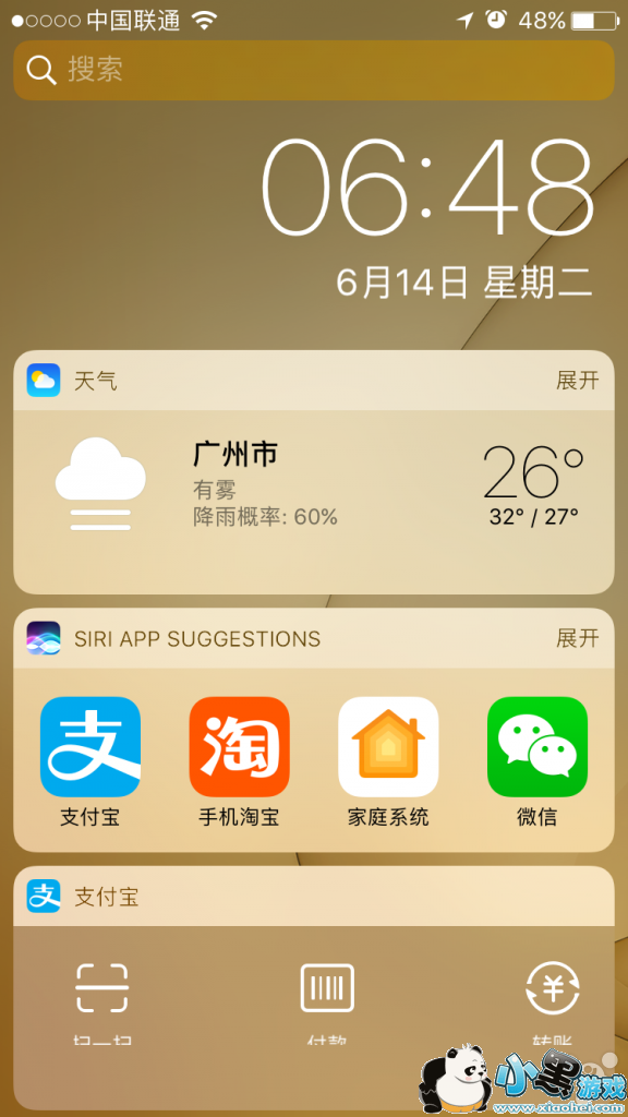 ios10�����ò��� ios10�������ô��