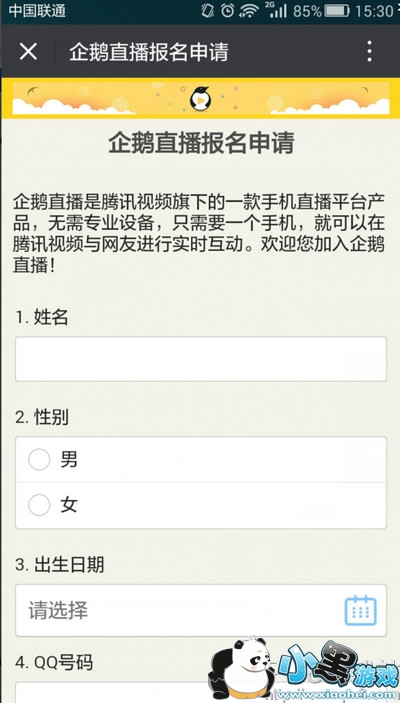 ���ֱ����ô���뵱���� ���ֱ�����������������