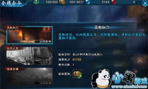 ������2�����Ƽ�ս�������� ����ս�������Ա�5